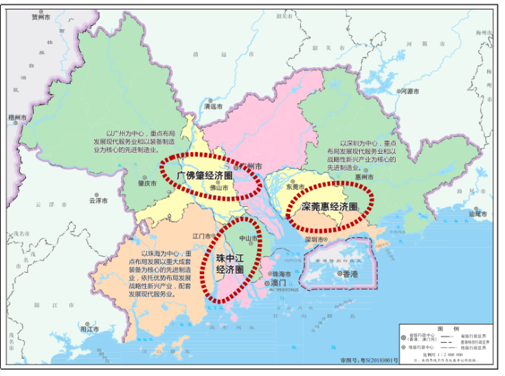 行业视角 | 珠三角城市群建设全球供应链物流体系分析